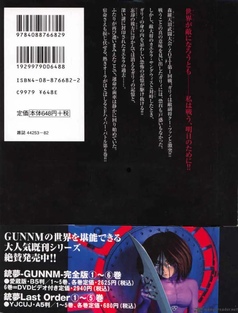 Battle Angel Alita Last Order Chapter 37 page 43