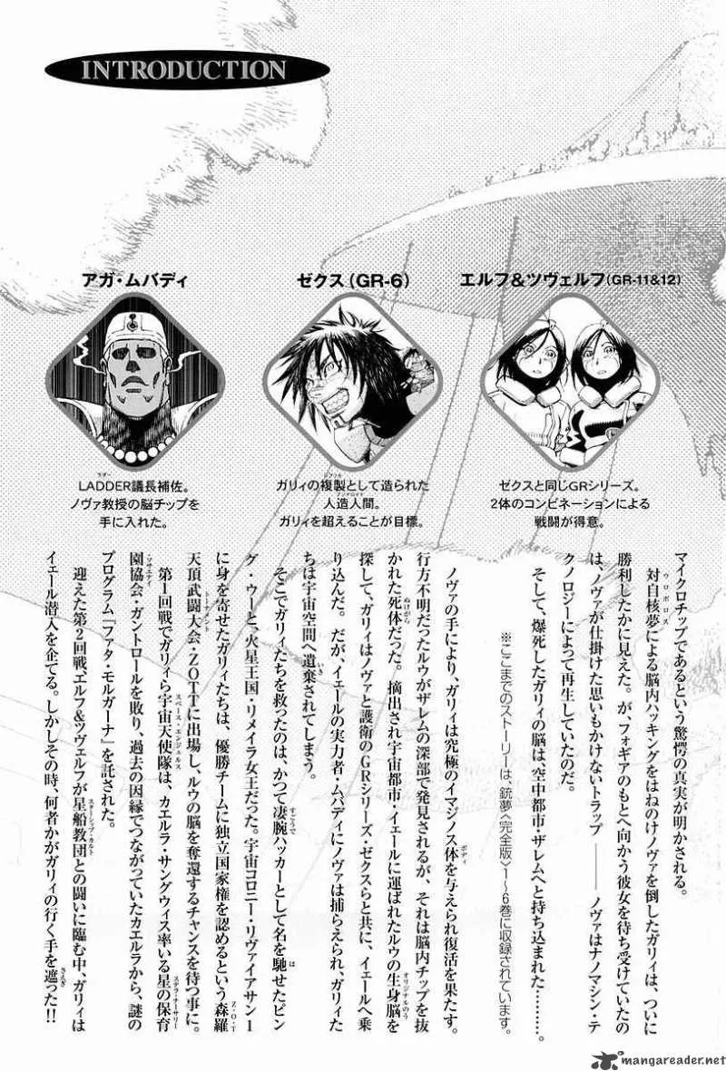 Battle Angel Alita Last Order Chapter 38 page 6