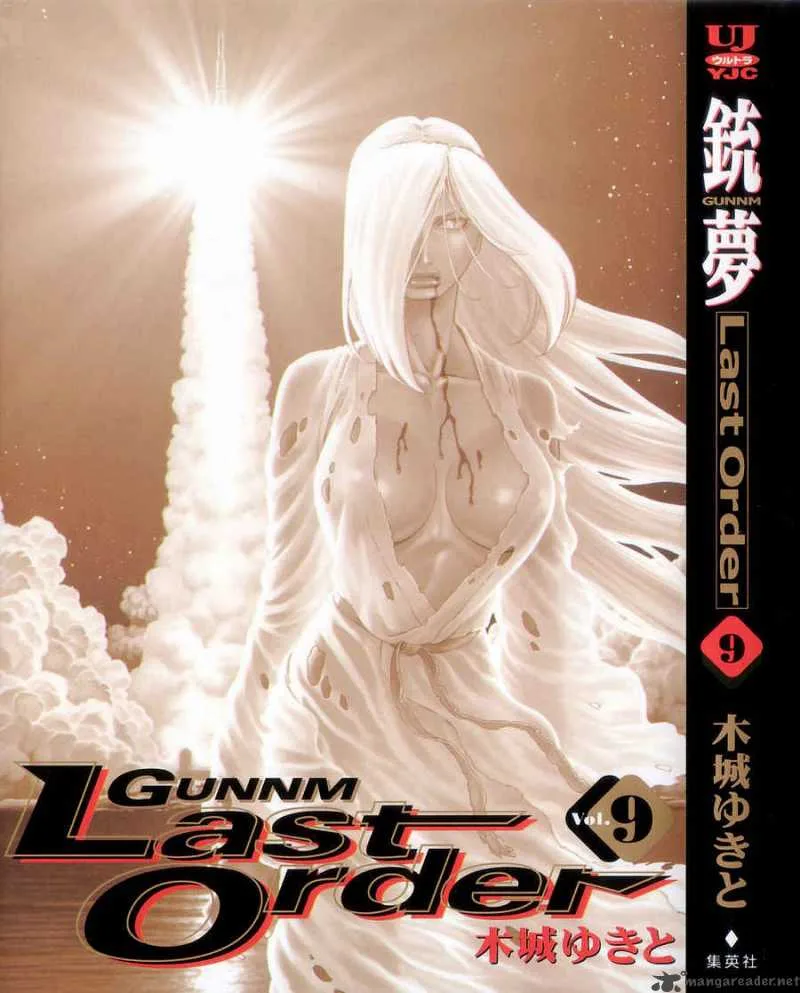 Battle Angel Alita Last Order Chapter 50 page 1