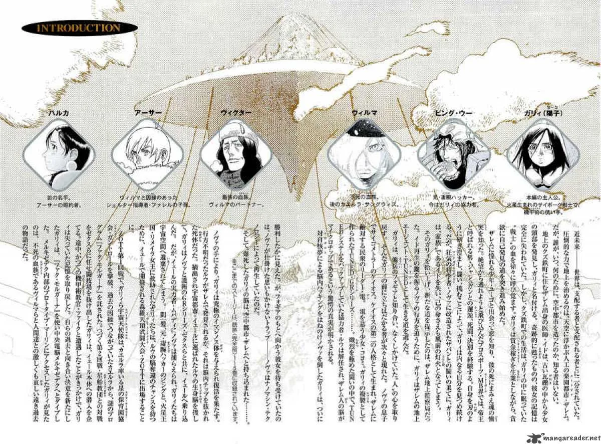 Battle Angel Alita Last Order Chapter 50 page 3