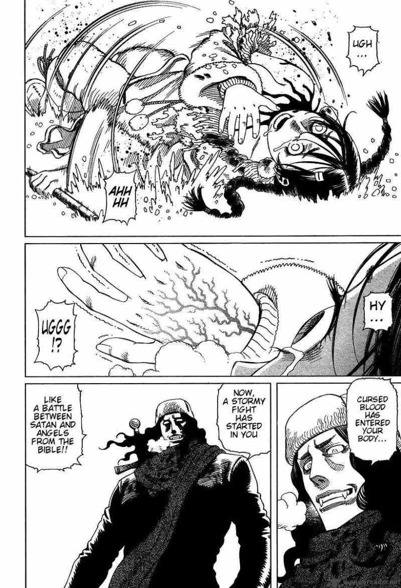 Battle Angel Alita Last Order Chapter 50 page 8