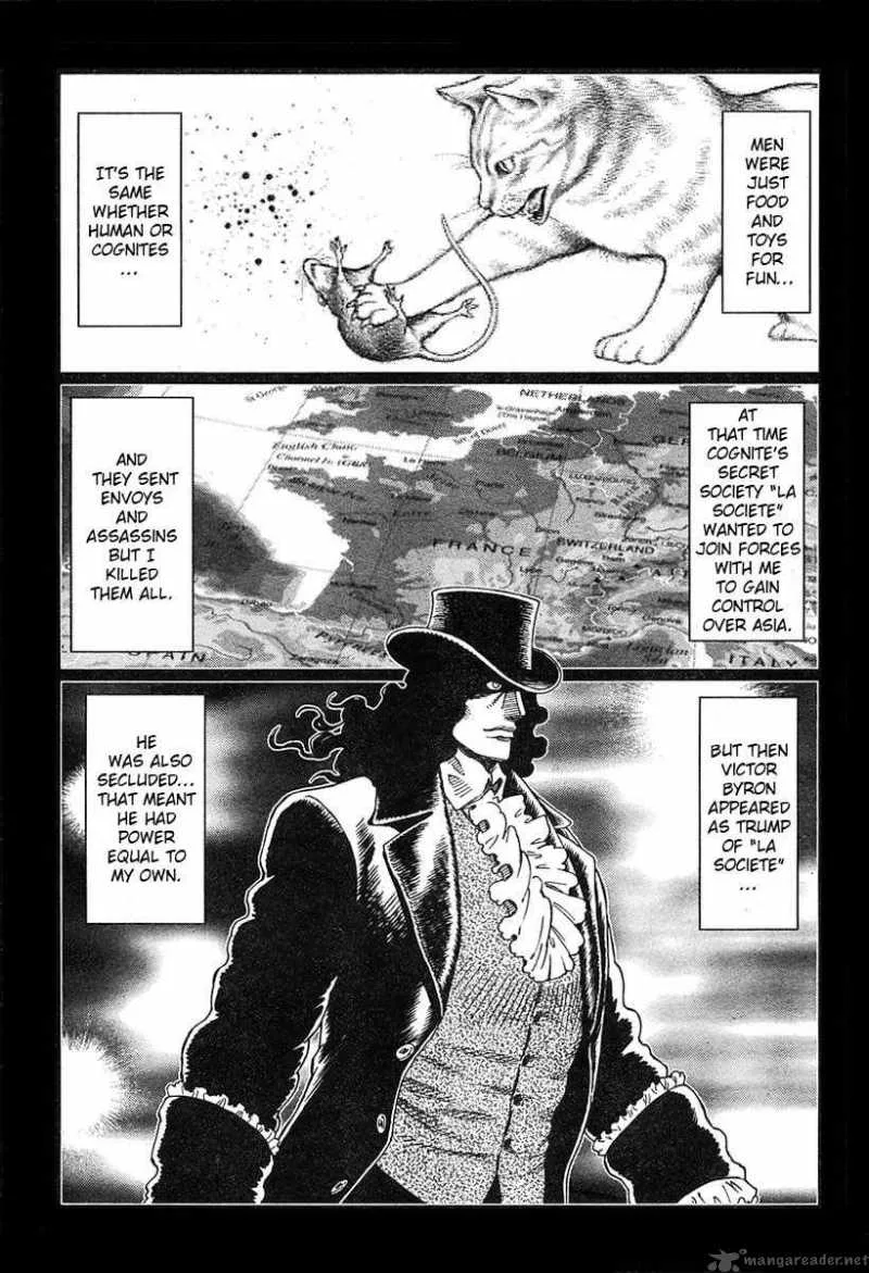 Battle Angel Alita Last Order Chapter 52 page 12