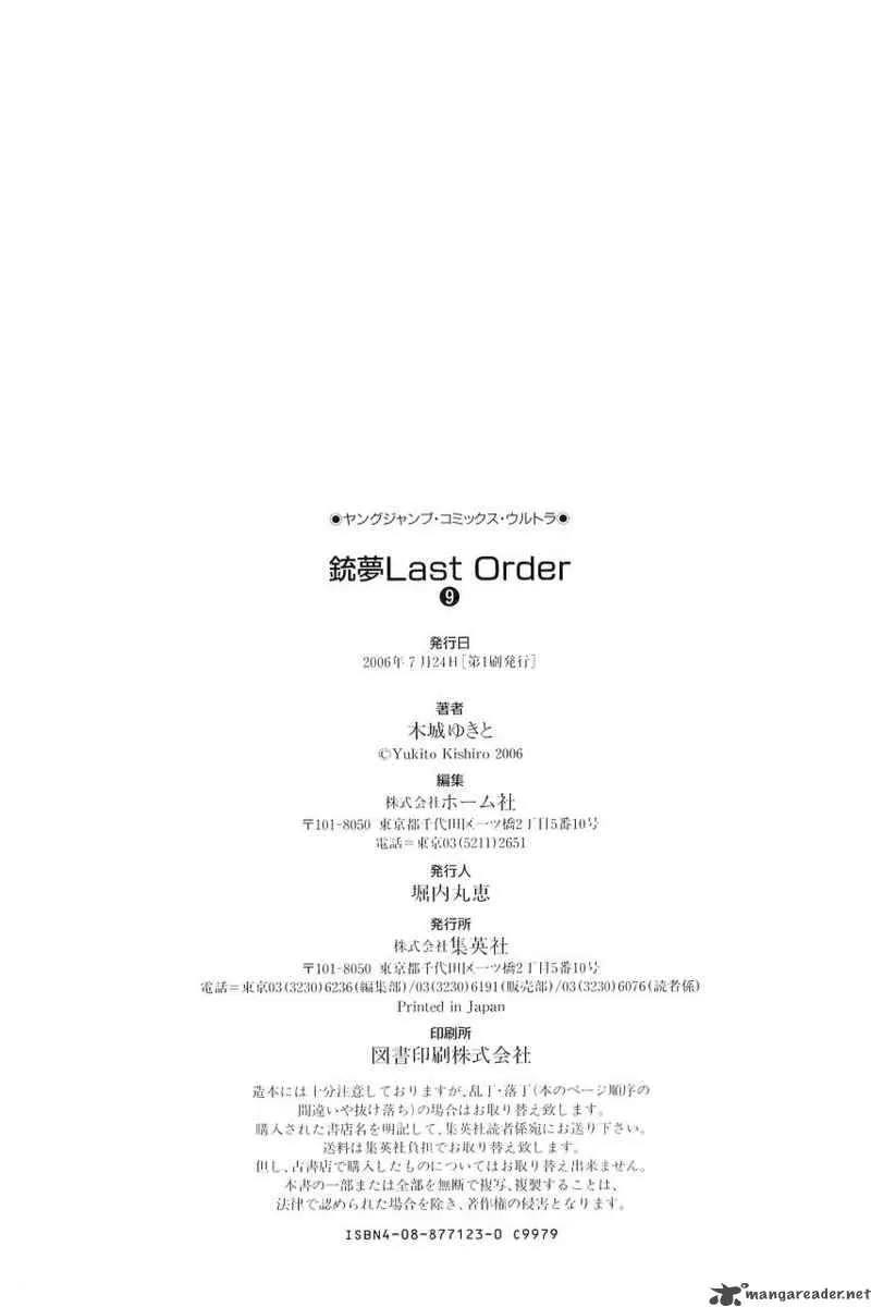 Battle Angel Alita Last Order Chapter 55 page 41