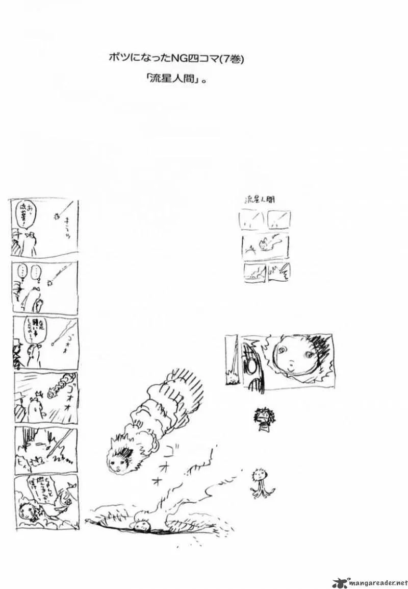 Battle Angel Alita Last Order Chapter 56 page 20