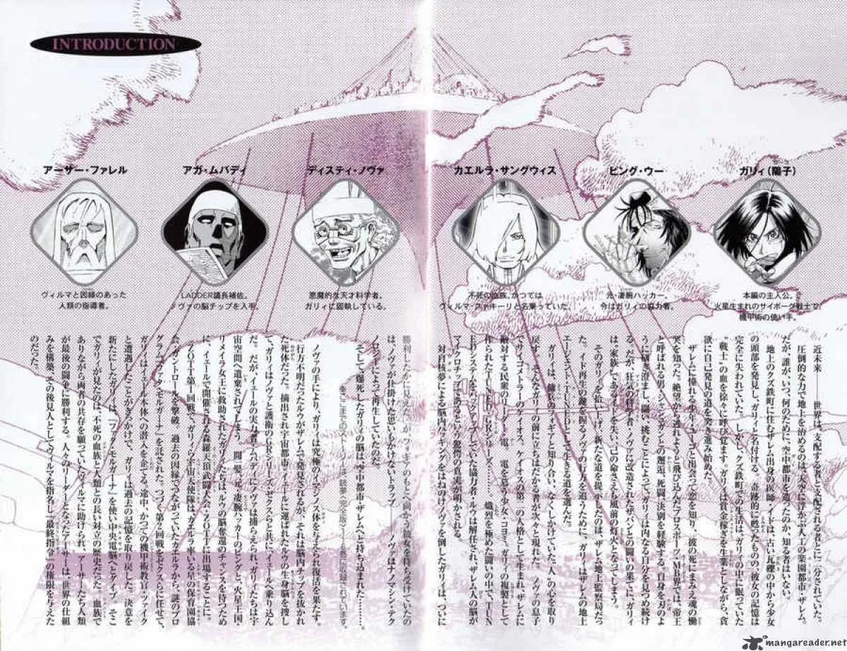 Battle Angel Alita Last Order Chapter 56 page 3