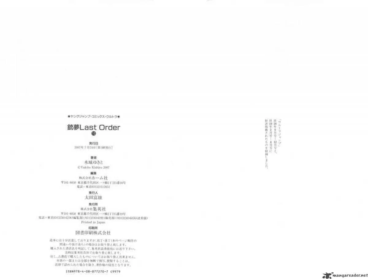 Battle Angel Alita Last Order Chapter 62 page 34