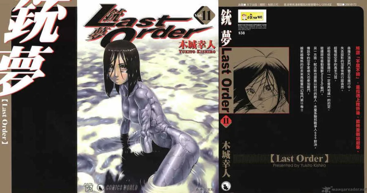 Battle Angel Alita Last Order Chapter 63 page 1