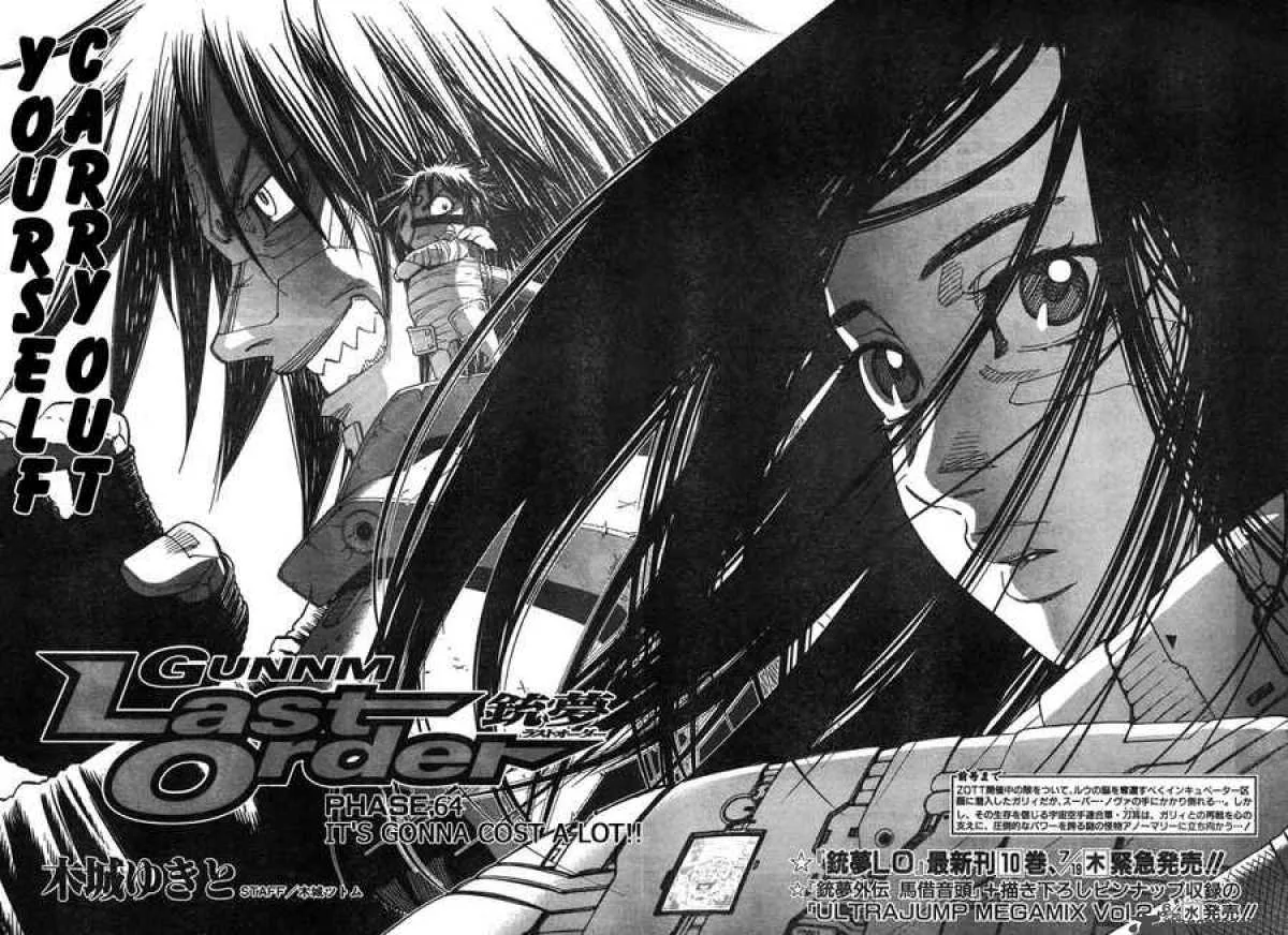 Battle Angel Alita Last Order Chapter 64 page 2