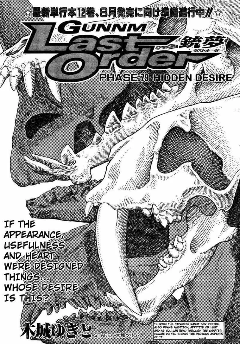 Battle Angel Alita Last Order Chapter 79 page 2