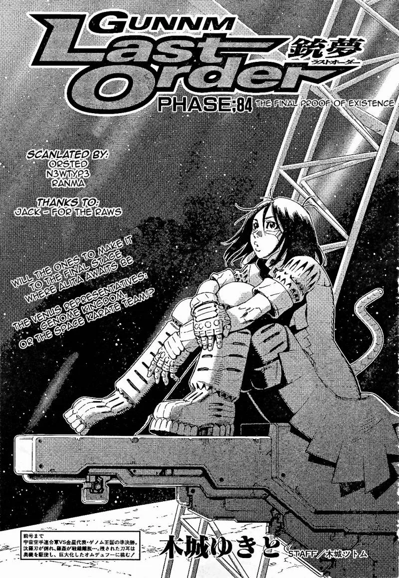 Battle Angel Alita Last Order Chapter 84 page 1