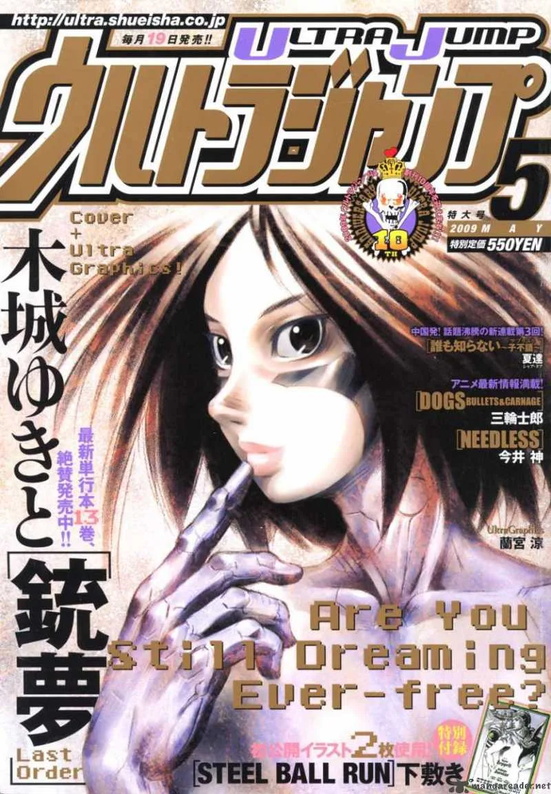 Battle Angel Alita Last Order Chapter 88 page 1
