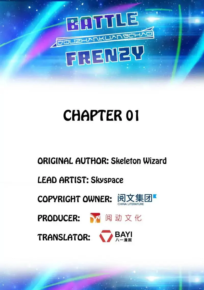 Battle Frenzy Chapter 1 page 1