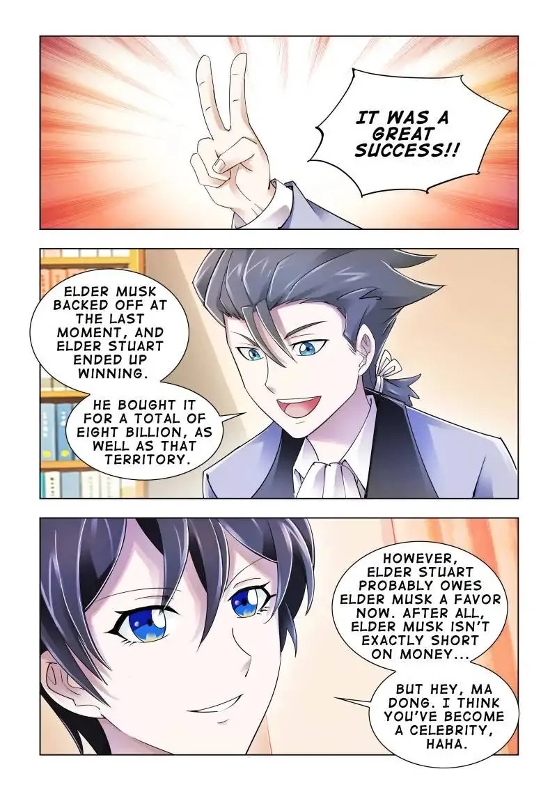 Battle Frenzy Chapter 104 page 1