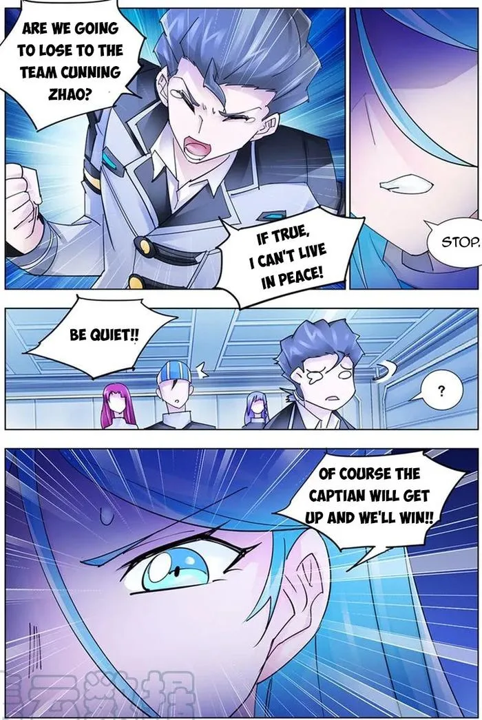 Battle Frenzy Chapter 199 page 12