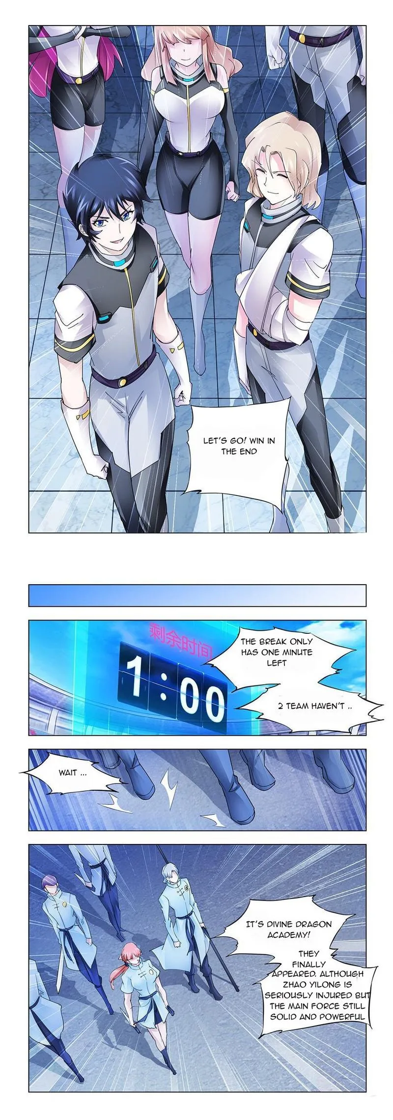 Battle Frenzy Chapter 200 page 4