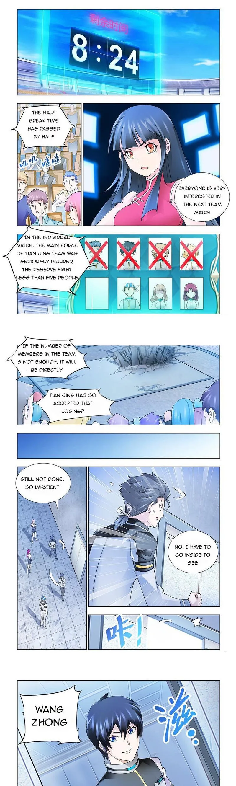 Battle Frenzy Chapter 200 page 1