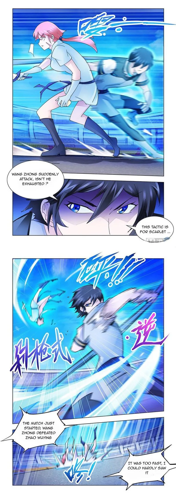 Battle Frenzy Chapter 201 page 2