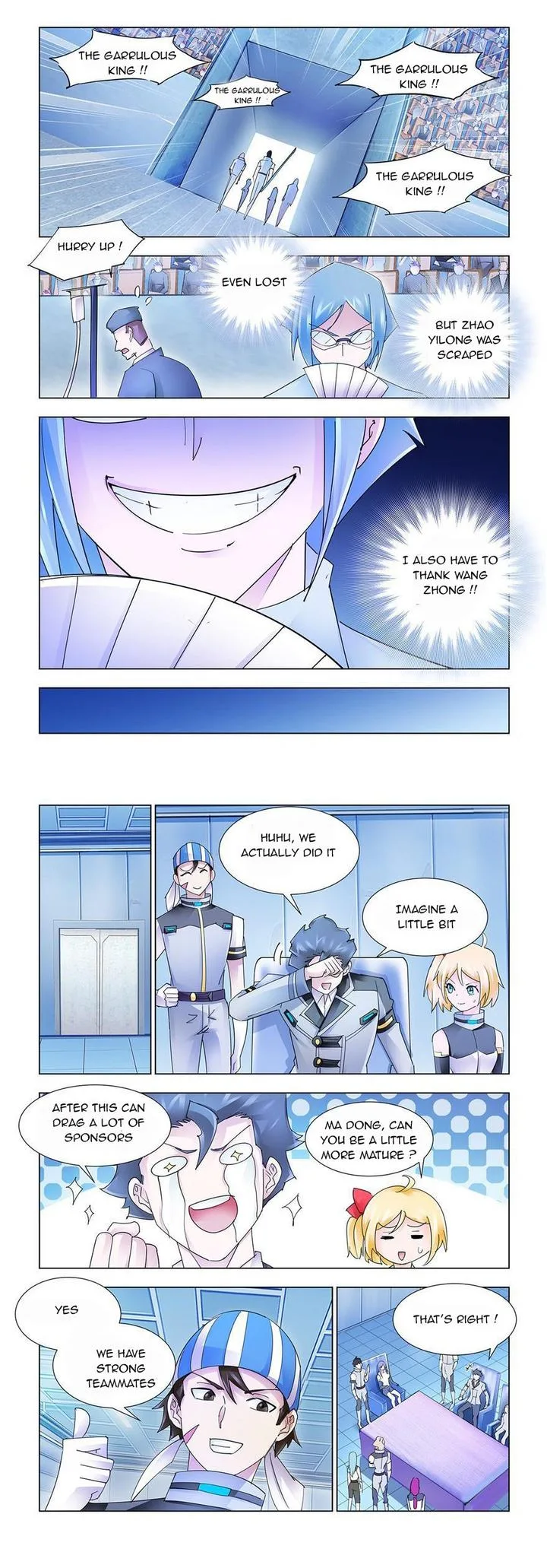 Battle Frenzy Chapter 202 page 1