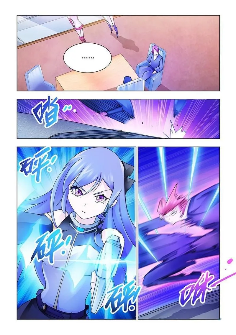 Battle Frenzy Chapter 211 page 11