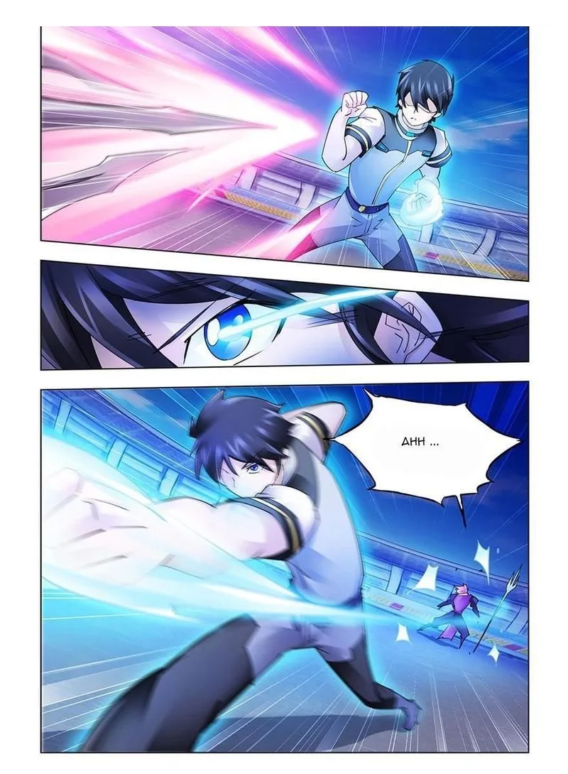 Battle Frenzy Chapter 216 page 12