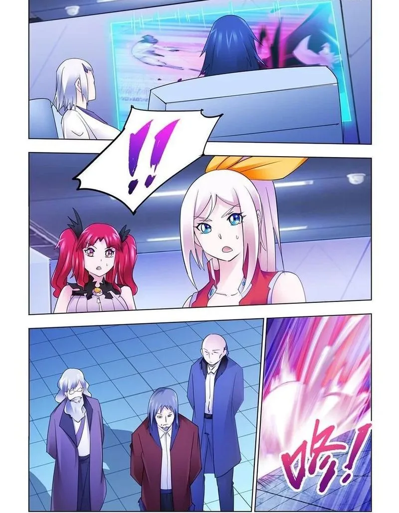 Battle Frenzy Chapter 230 page 1