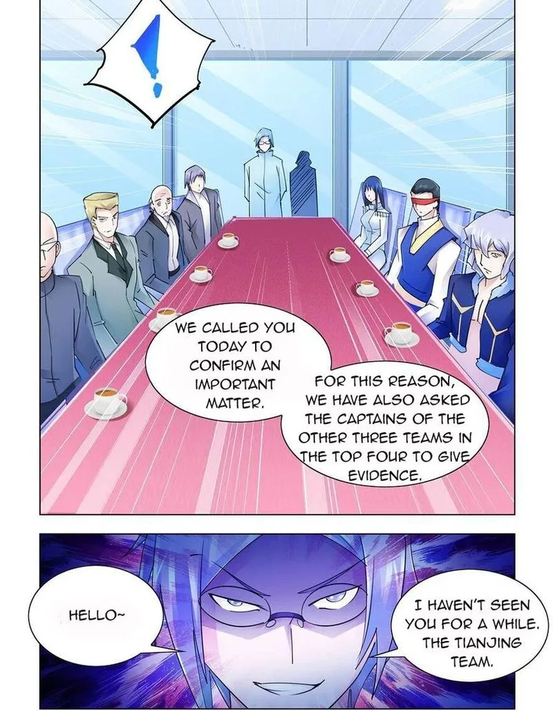 Battle Frenzy Chapter 240 page 2