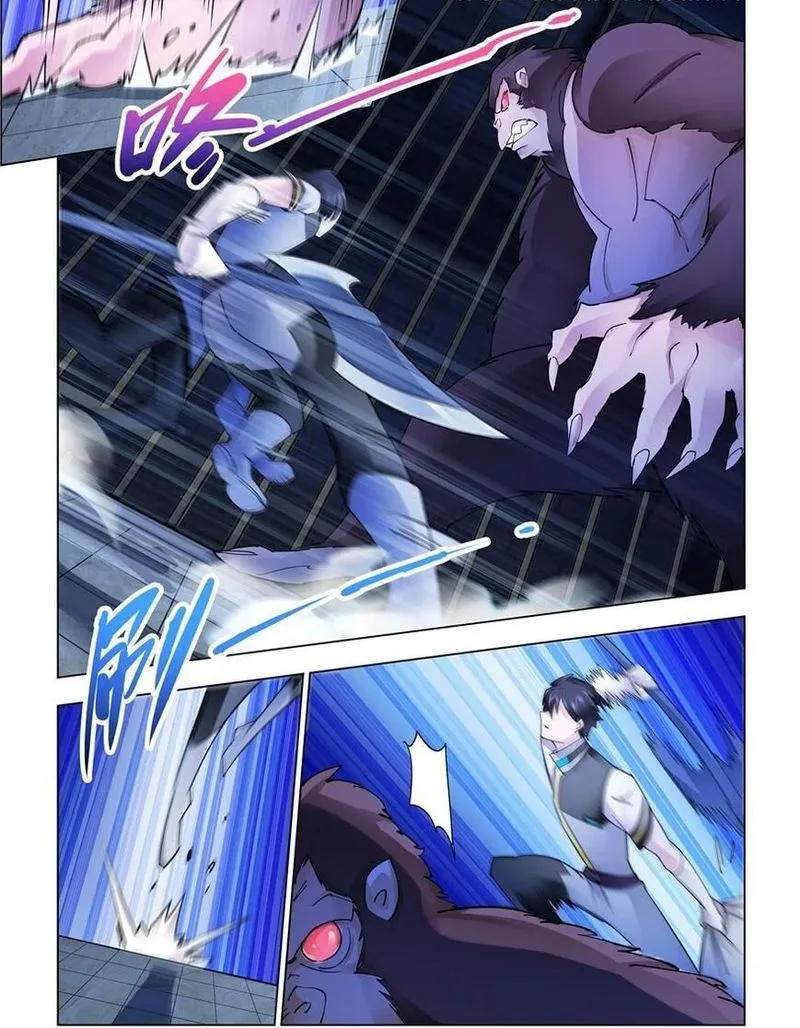 Battle Frenzy Chapter 242 page 7