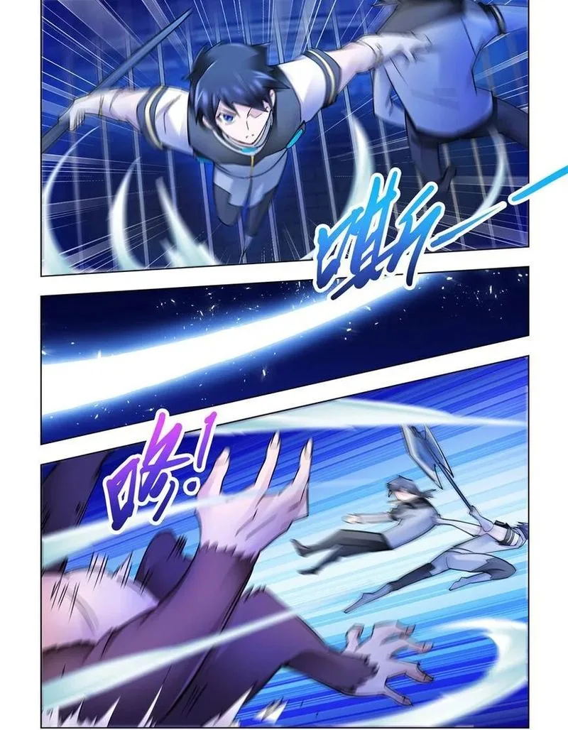 Battle Frenzy Chapter 242 page 11
