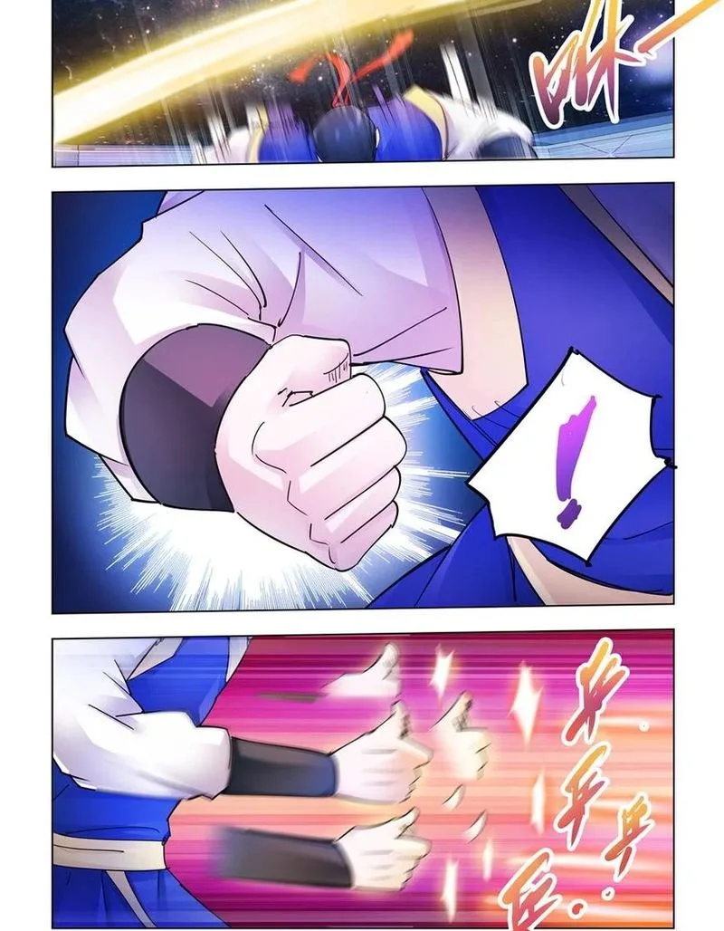 Battle Frenzy Chapter 250 page 5
