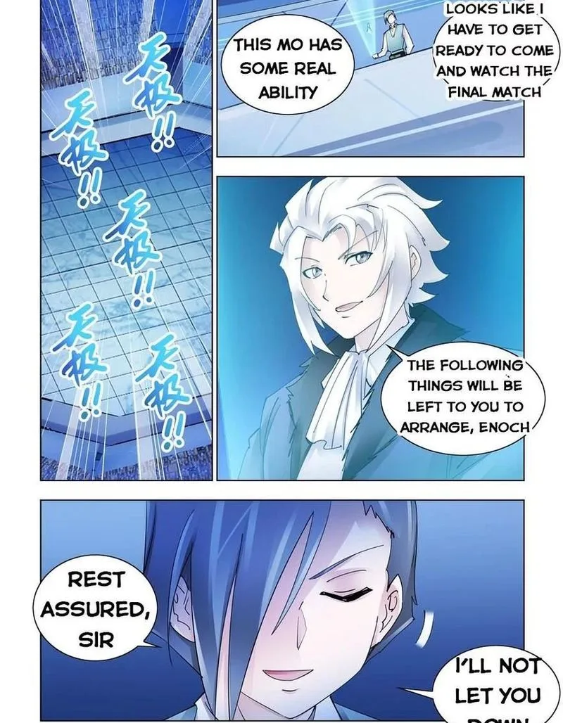 Battle Frenzy Chapter 251 page 12