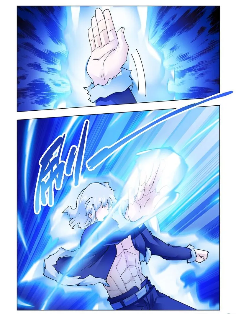 Battle Frenzy Chapter 260 page 4
