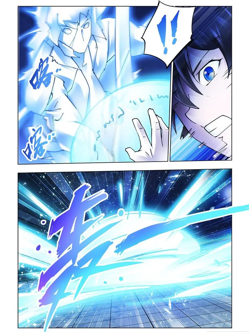 Battle Frenzy Chapter 261 page 5