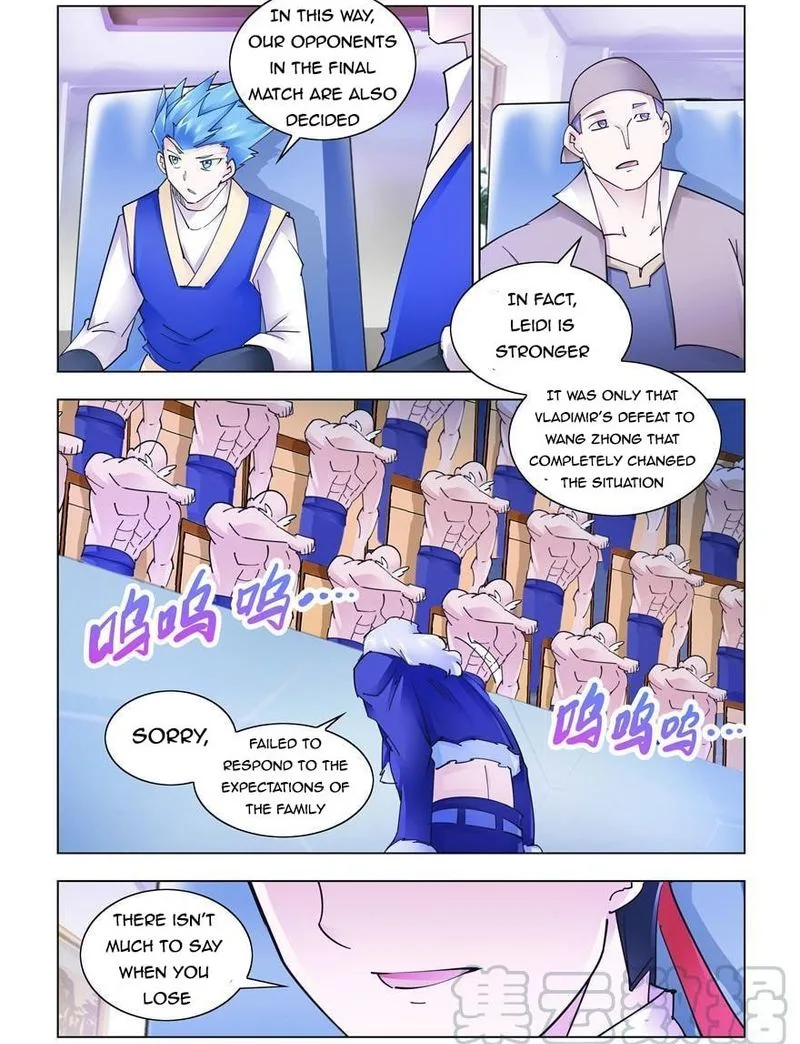 Battle Frenzy Chapter 264 page 2