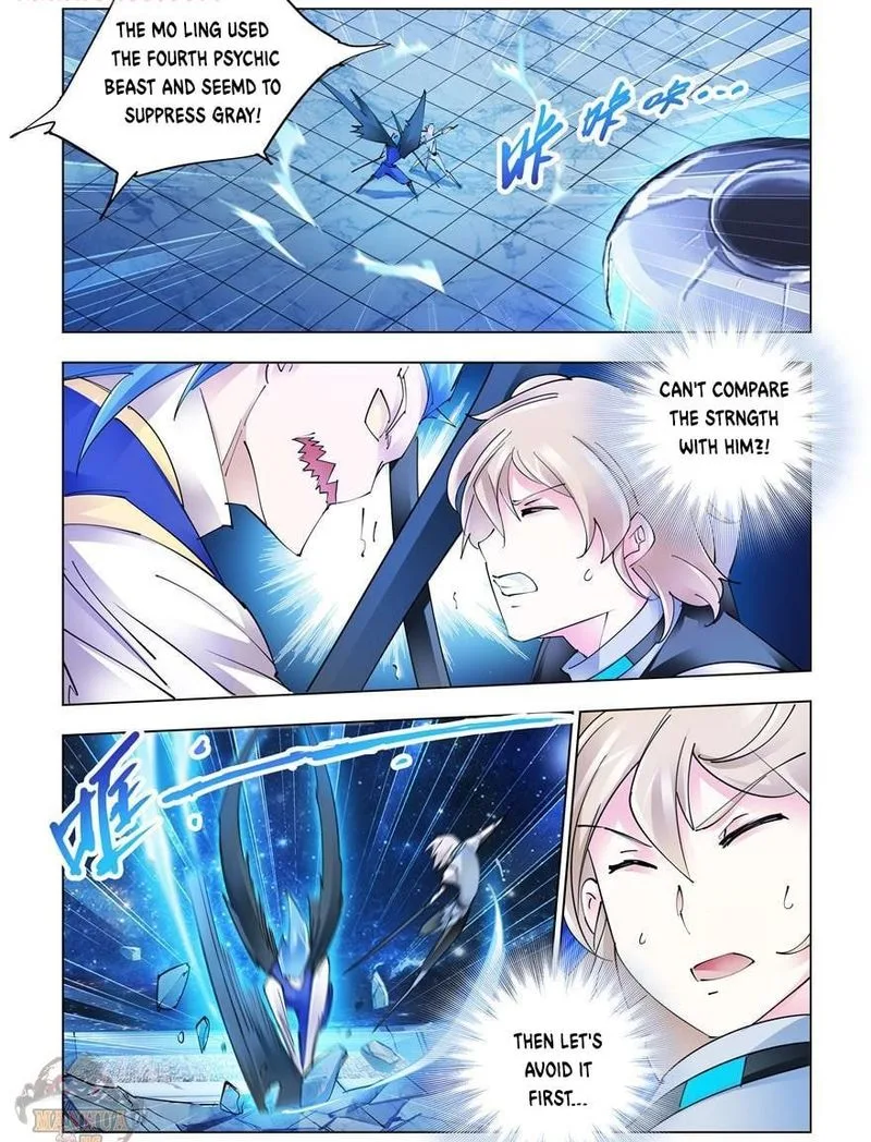 Battle Frenzy Chapter 269 page 1