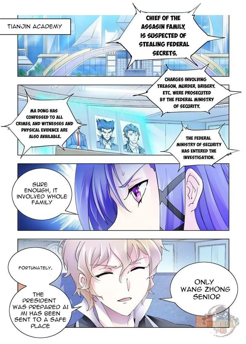 Battle Frenzy Chapter 286 page 1