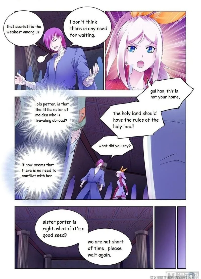 Battle Frenzy Chapter 300 page 1