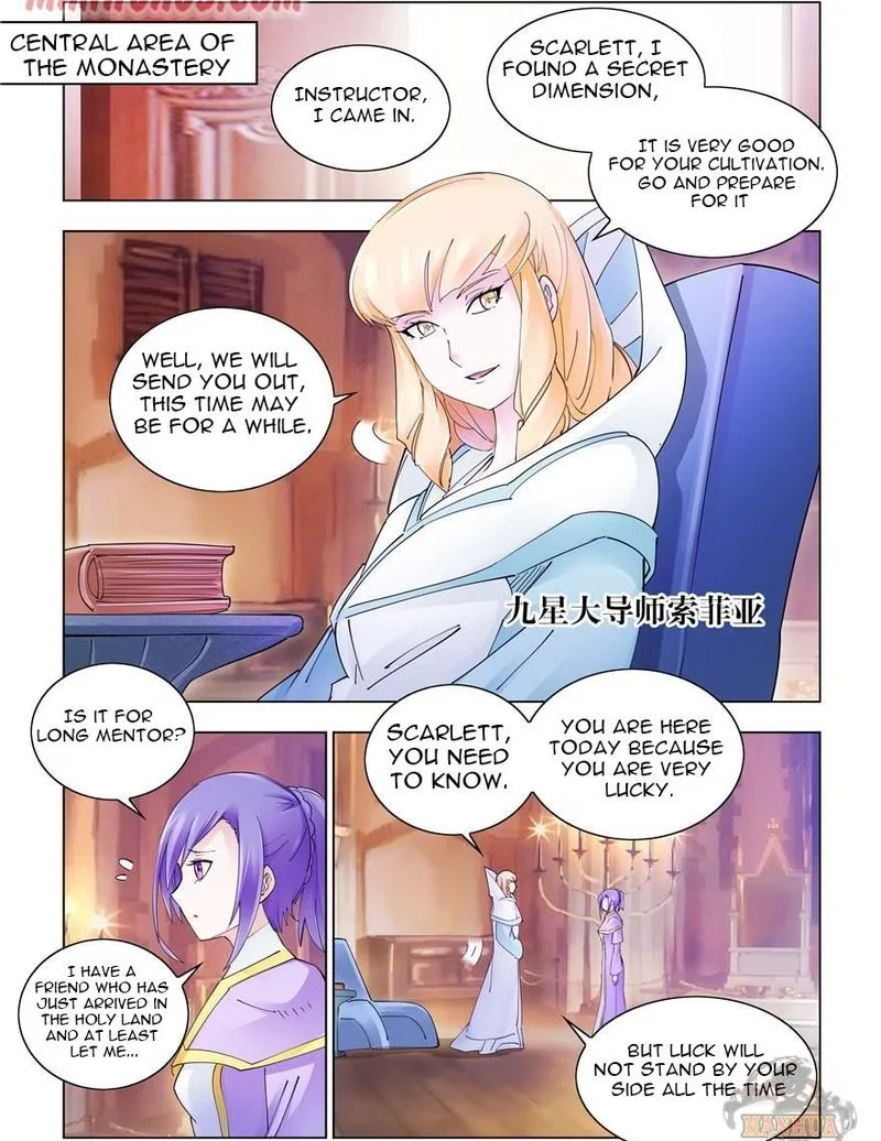 Battle Frenzy Chapter 307 page 1