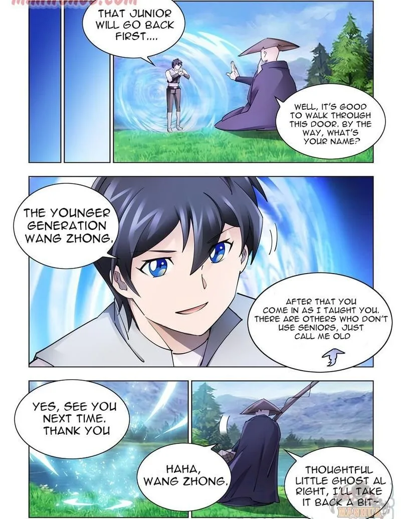 Battle Frenzy Chapter 308 page 12