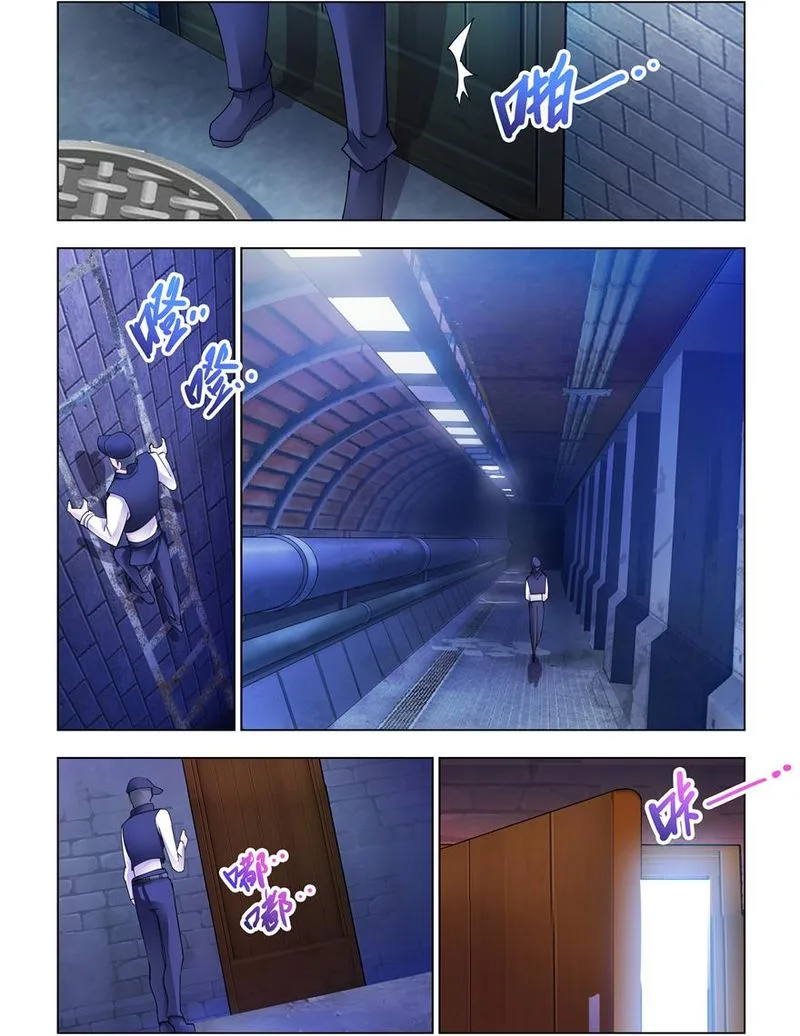 Battle Frenzy Chapter 323 page 11