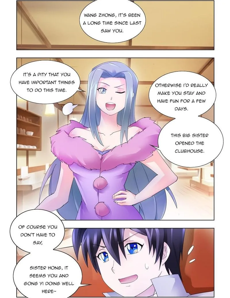 Battle Frenzy Chapter 329 page 1