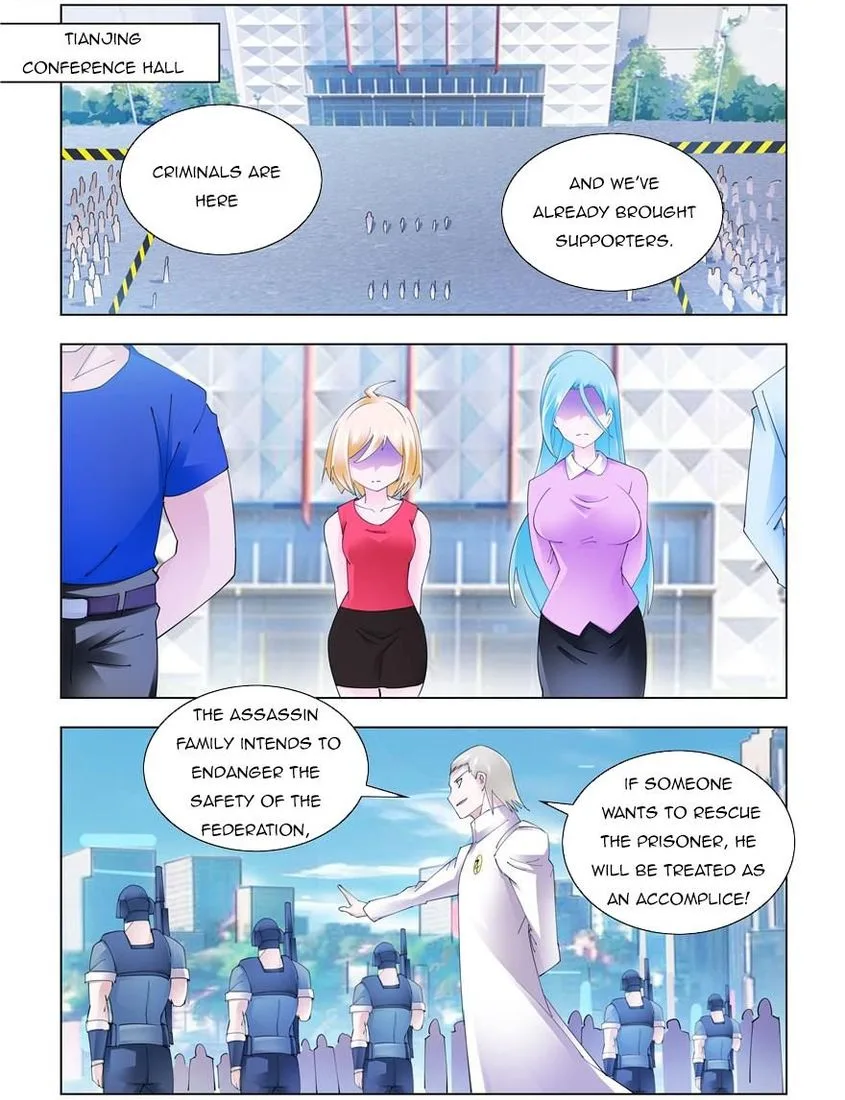 Battle Frenzy Chapter 330 page 1