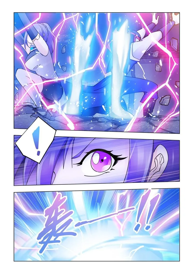 Battle Frenzy Chapter 338 page 11