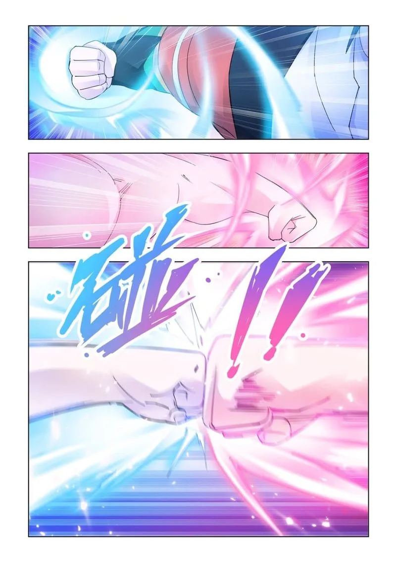Battle Frenzy Chapter 339 page 12