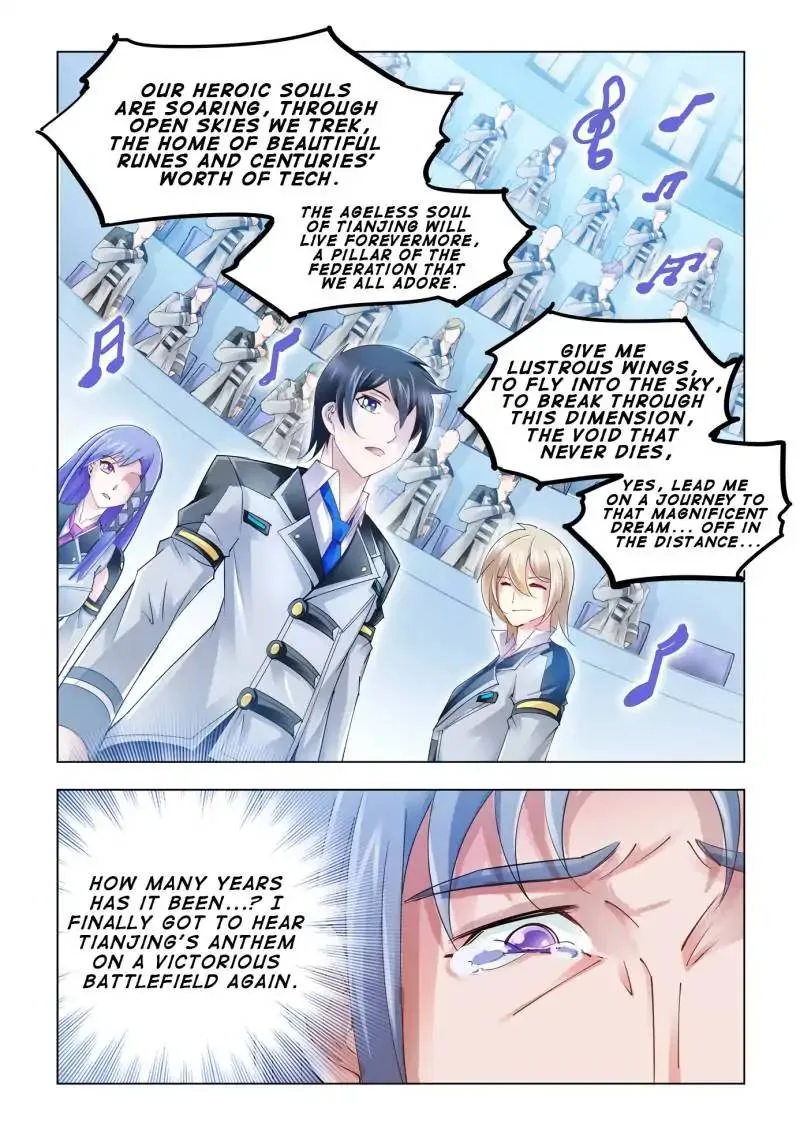 Battle Frenzy Chapter 53 page 14