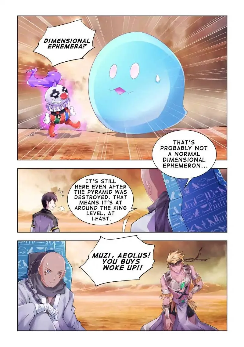 Battle Frenzy Chapter 96 page 1