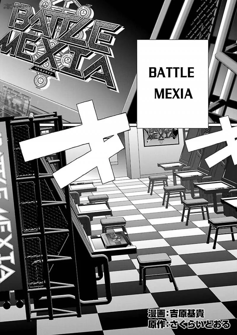 Battle Mexia Chapter 2 page 3
