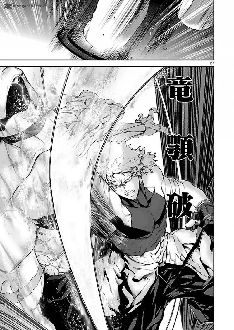 Battle Mexia Chapter 2 page 28
