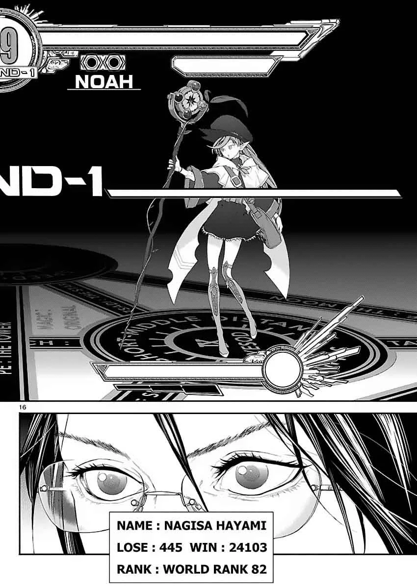 Battle Mexia Chapter 4 page 17