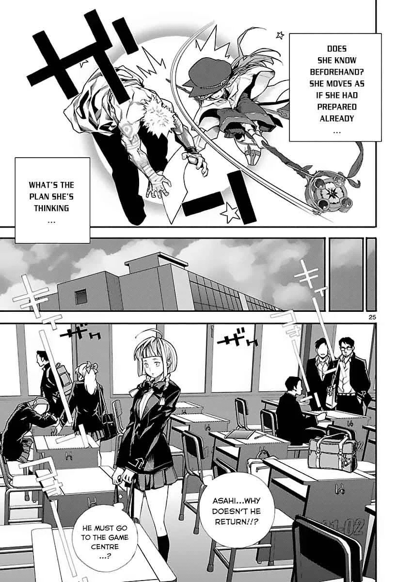 Battle Mexia Chapter 4 page 26