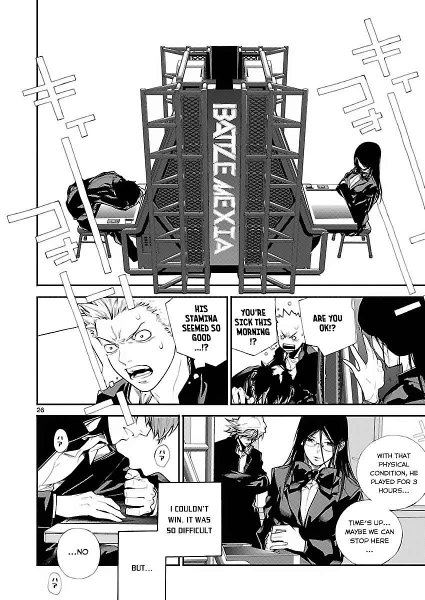 Battle Mexia Chapter 4 page 27